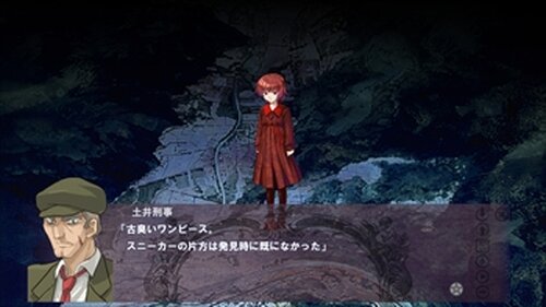 NOT HORROR3 くらやみ探偵団 体験版 Game Screen Shot4