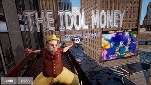THE IDOL MONEY Game Screen Shot2