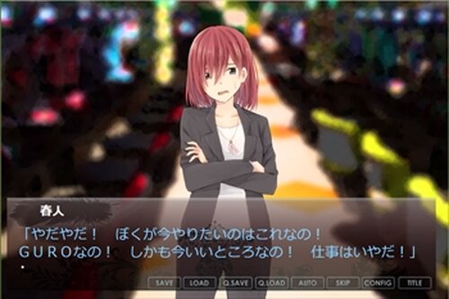 ハロー、神様Worker -Trial Edition- Game Screen Shot2