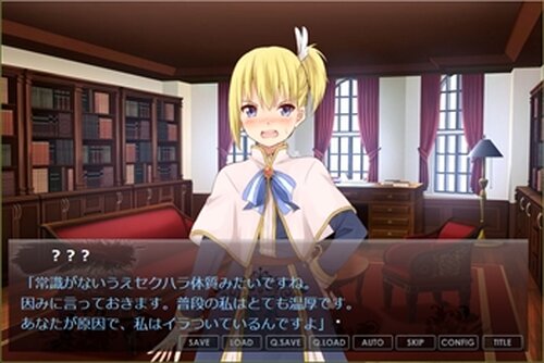 ハロー、神様Worker -Trial Edition- Game Screen Shot3