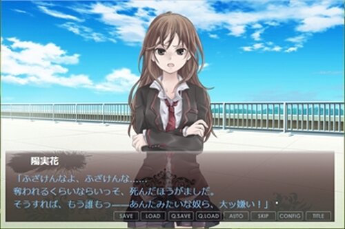 ハロー、神様Worker -Trial Edition- Game Screen Shot4
