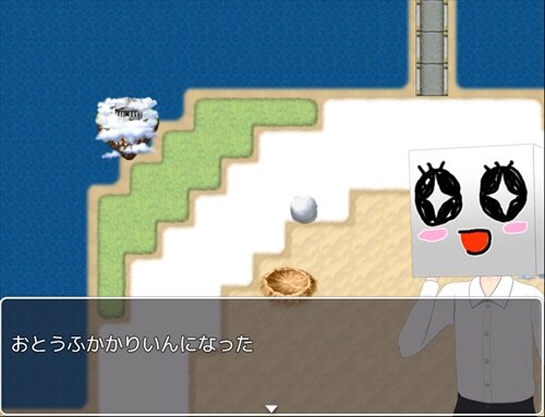 うふだい Game Screen Shot