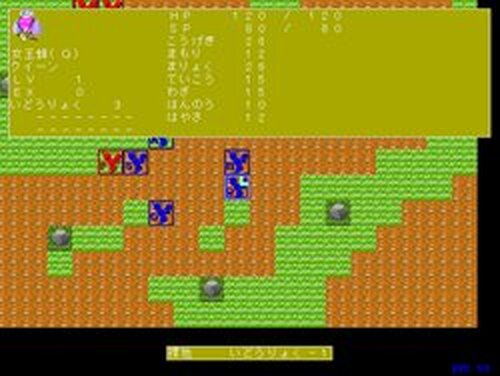 the Bee Knights Game Screen Shots