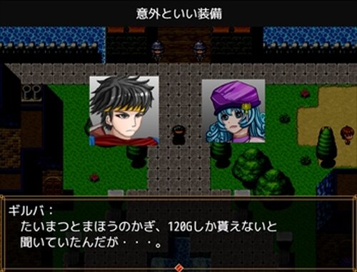 フィジカル勇者 Game Screen Shot5