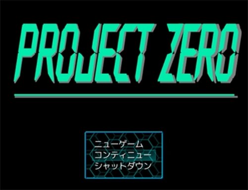 Project Zero Game Screen Shots