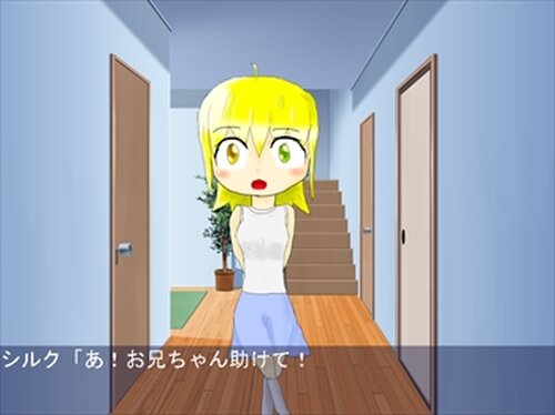 おにいちゃん Game Screen Shot5