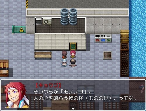 モノノコトワリ Game Screen Shot1