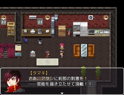 モノノコトワリ Game Screen Shot4