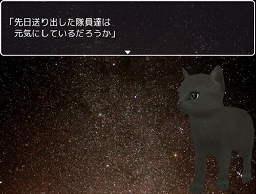 宇宙のネコ談義 Game Screen Shots