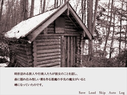雪に咲く薔薇 Game Screen Shot2