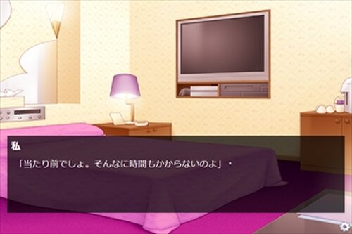 雨やどりの妖精　第2話 Game Screen Shot2