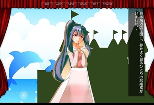 Eidola#Holic -夢幻影共依存症- Vol.1 Game Screen Shot3