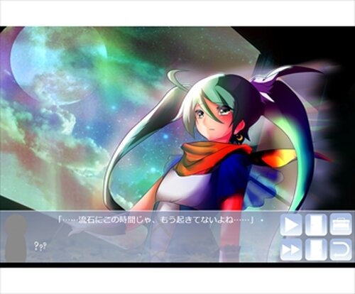 Eidola#Holic -夢幻影共依存症- Vol.1 Game Screen Shots