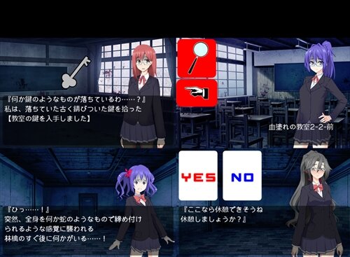 GAKKOU NO TOKIKOSAN Game Screen Shot1