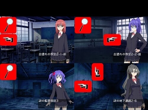 GAKKOU NO TOKIKOSAN Game Screen Shot4