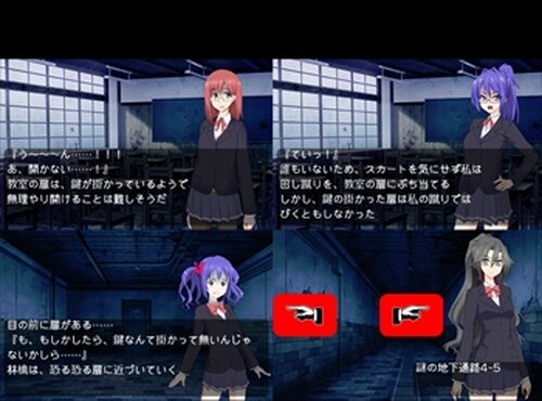 GAKKOU NO TOKIKOSAN Game Screen Shot5