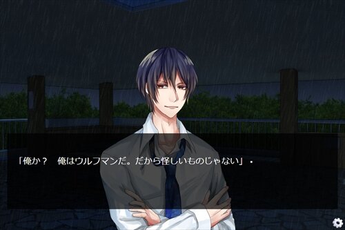 雨やどりの妖精　第4話 Game Screen Shot1