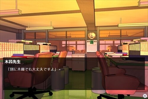 雨やどりの妖精　第4話 Game Screen Shot2