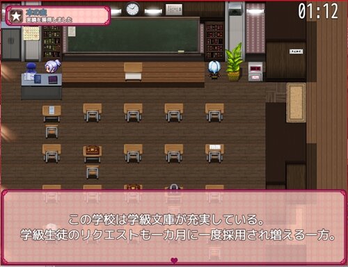KOBAMI Game Screen Shot1