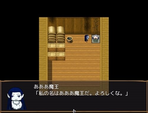 あああ勇者2 Game Screen Shot5