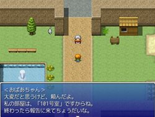 1room ～for RPGツクールVX～ Game Screen Shots