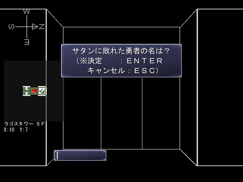 わんだりんぐ☆わんだー Game Screen Shot4