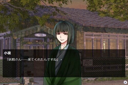 雨やどりの妖精　第5話 Game Screen Shot