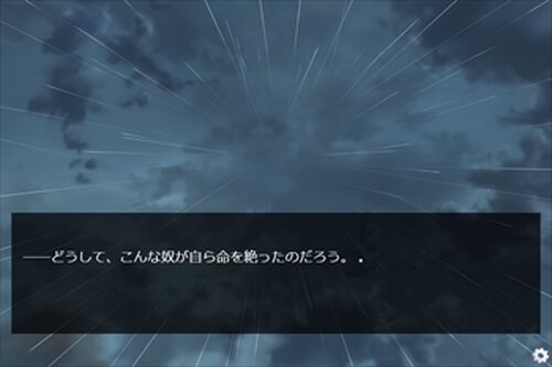雨やどりの妖精　第5話 Game Screen Shot2
