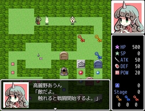 クラピィのうぇるかむヘル魔宮 Game Screen Shot2