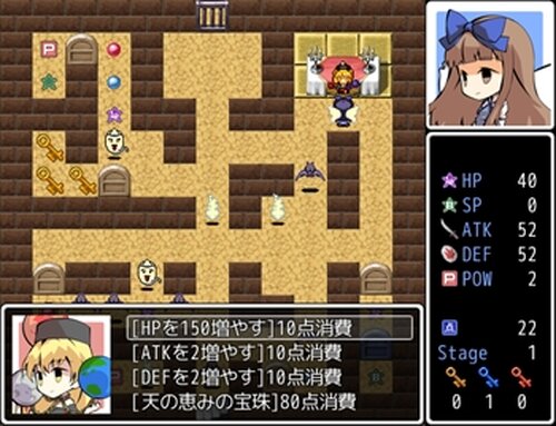クラピィのうぇるかむヘル魔宮 Game Screen Shot4
