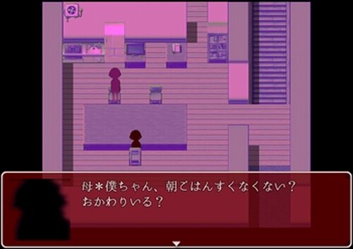 無色のカイナ Game Screen Shot3