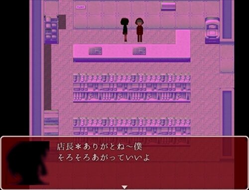 無色のカイナ Game Screen Shot5