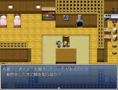 布都ちゃんの魔界探検記 ゲーム画面