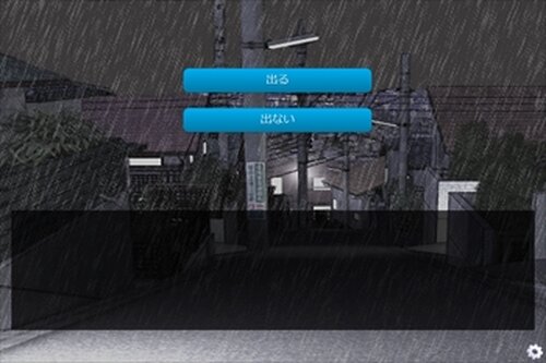 雨やどりの妖精　第6話(最終話) Game Screen Shot5