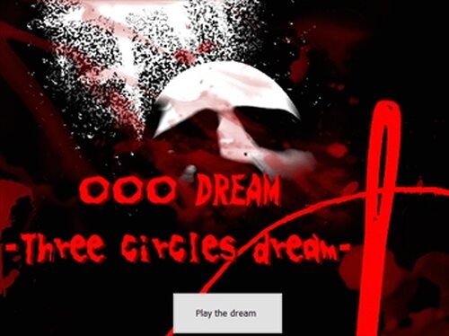 〇〇〇 DREAM -Three circles dream- Game Screen Shots