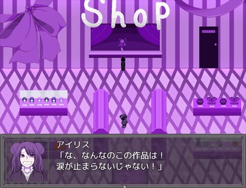 Room α版 Game Screen Shot