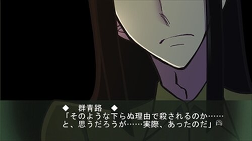 硝子のこんぺいとう（ミニミニお試し版） Game Screen Shot2