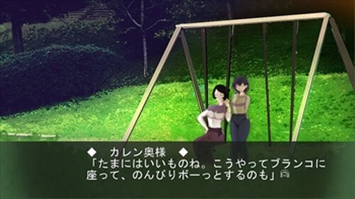 硝子のこんぺいとう（ミニミニお試し版） Game Screen Shot5