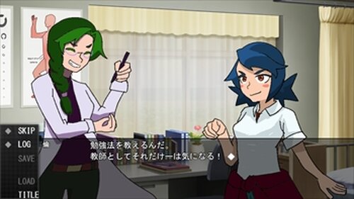 ワタシカワレト Game Screen Shot2