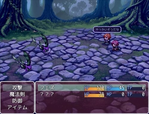VERDIGRIS～魂の宝石～【改】 Game Screen Shot4