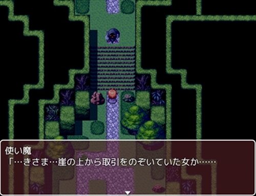 VERDIGRIS～魂の宝石～【改】 Game Screen Shot5