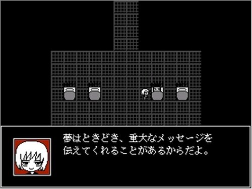 赤いひこうき雲 Game Screen Shot4