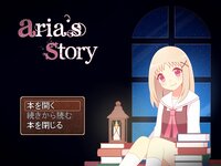Aria's Storyのゲーム画面