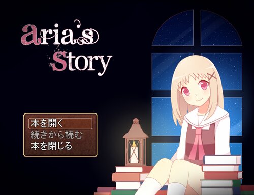 Aria's Story Game Screen Shots