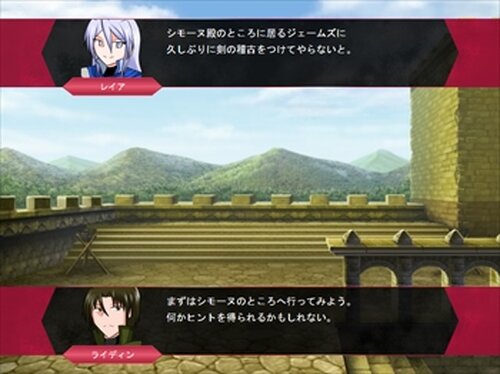 亡霊騎士事件譚 Game Screen Shot3