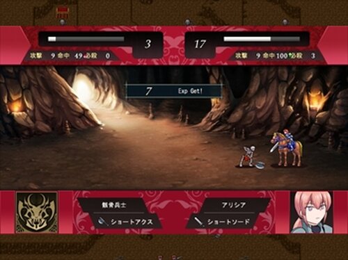 亡霊騎士事件譚 Game Screen Shot5