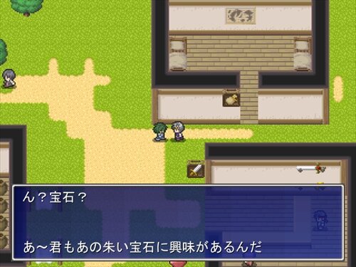 放浪記　～朱い宝石～　1.1 Game Screen Shot
