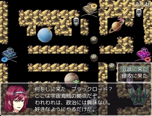 ド突き合い宇宙 Game Screen Shot