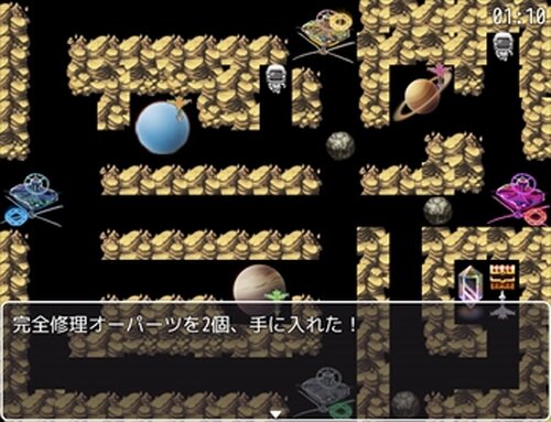 ド突き合い宇宙 Game Screen Shot3
