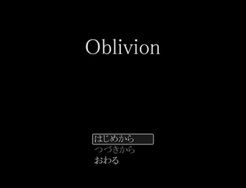 Oblivion Game Screen Shot5